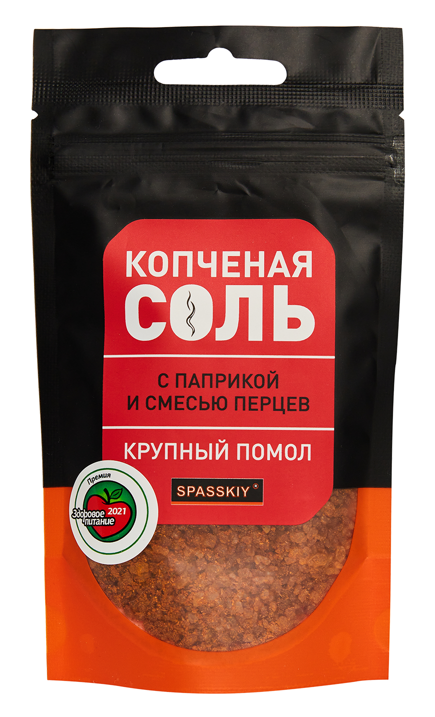 Соль копченая с паприкой и смесью перцев 